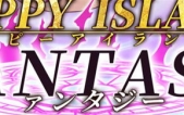[幸福岛幻想（Happy Island Fantasy）V1.01  官中正式版更新][SLG][PC][4.5G][度盘/微云]