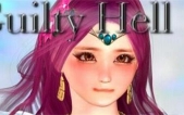 [Guilty Hell2 纯白女神与亡者之都II V5支援者版][ACT][PC版][1.8G][百度云]